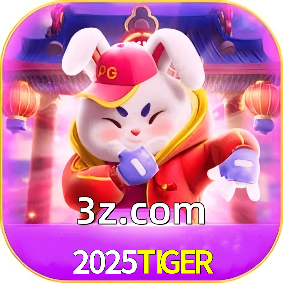 2025TIGER